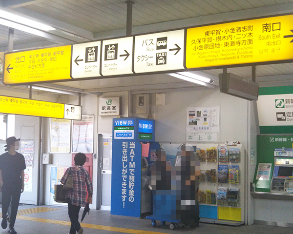 駅改札